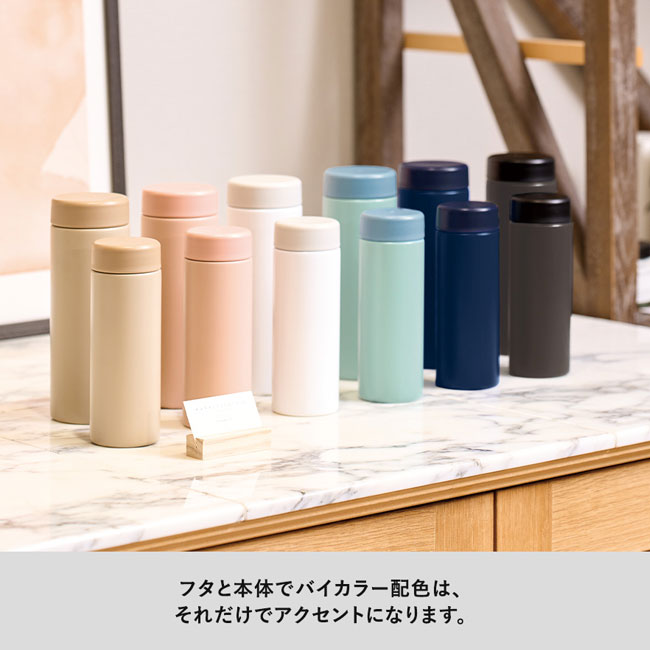 バイカラーサーモステンレスボトル500ml（SNS-0300358）フタと本体のバイカラー配色がアクセント