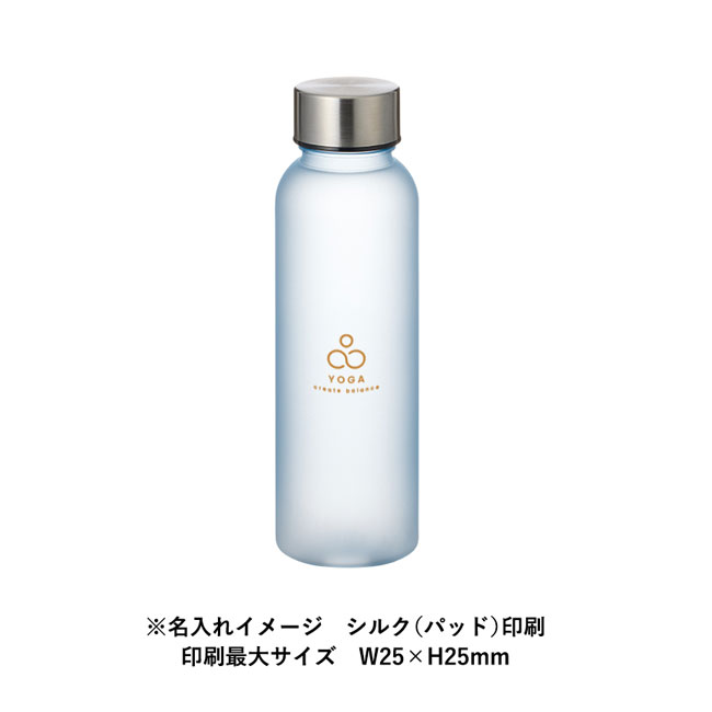 目盛り付フロストボトル360ml（SNS-0300361）名入れイメージ　シルク（パッド）印刷