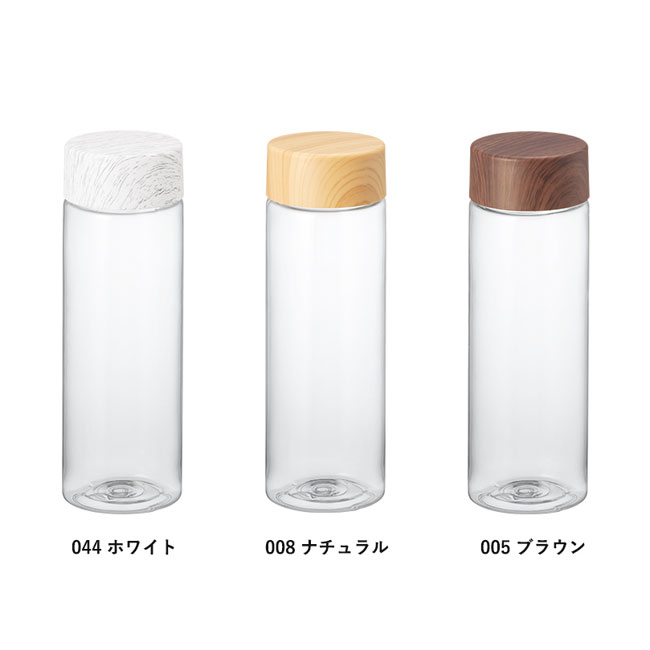 木目調キャップスリムクリアボトル500ml（SNS-0300363）カラー展開