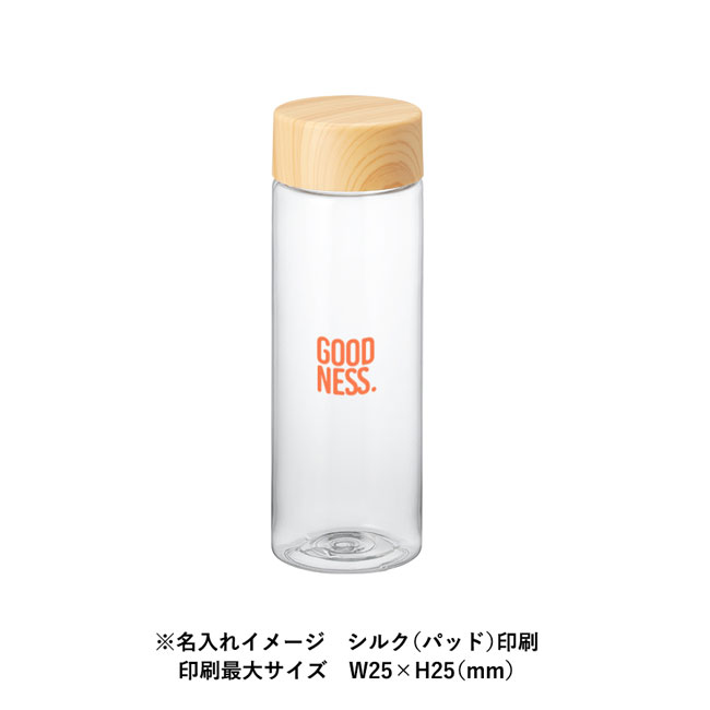 木目調キャップスリムクリアボトル500ml（SNS-0300363）名入れイメージ　シルク（パッド）印刷