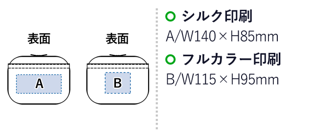 タブレットケース（SNS-0300373）名入れ画像　シルク印刷：A/W140×H85mm　フルカラー印刷：B/W115×H95mm