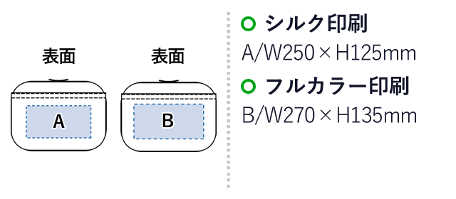 入れたまま使えるノートPCバッグ（SNS-0300374）名入れ画像　シルク印刷：A/W250×H125mm　フルカラー印刷：B/W270×H135mm