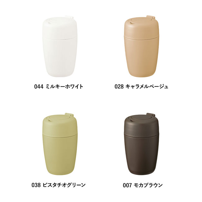 MOTTERUどこでもドリップ サーモボトル【在庫限り商品】（SNS-0300377）カラー展開