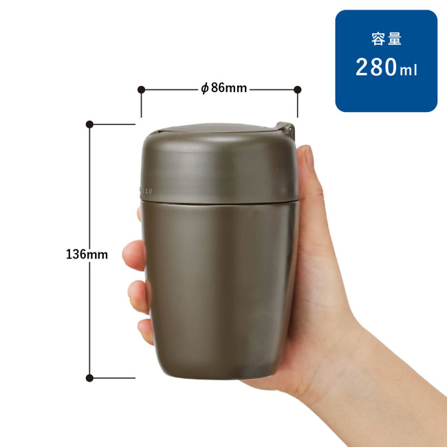 MOTTERUどこでもドリップ サーモボトル【在庫限り商品】（SNS-0300377）本体サイズ