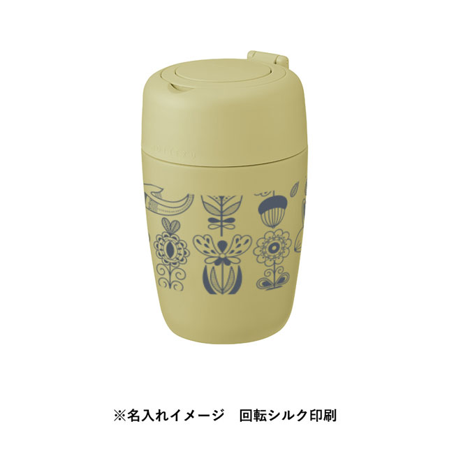 MOTTERUどこでもドリップ サーモボトル【在庫限り商品】（SNS-0300377）名入れイメージ　回転シルク印刷