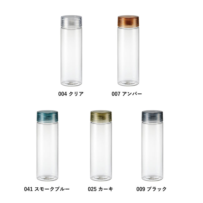 クリアキャップボトルver.2（SNS-0300379）カラー展開