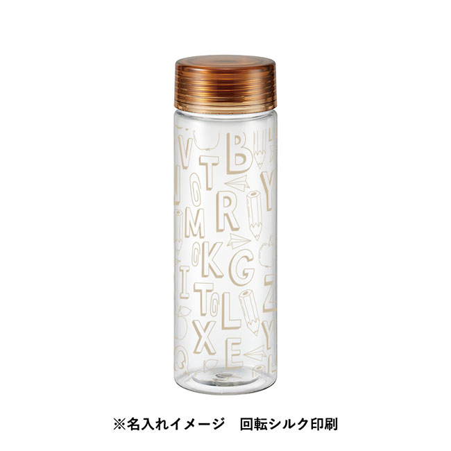 クリアキャップボトルver.2（SNS-0300379）名入れイメージ　回転シルク印刷