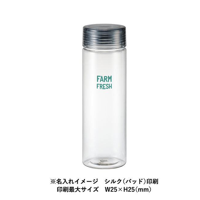 クリアキャップボトルver.2（SNS-0300379）名入れイメージ　シルク（パッド）印刷