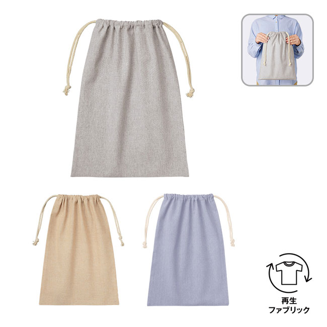 SNS-0300380 シャンブリック巾着(L)商品画像