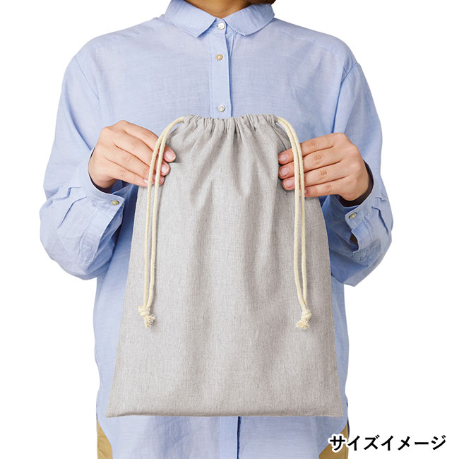 シャンブリック巾着(L)（SNS-0300380）サイズイメージ