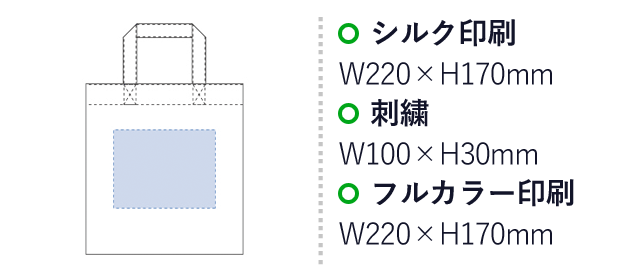 シャンブリックガゼットマチ付バッグ（SNS-0300383）名入れ画像 シルク印刷W220×H170mm 刺繍W100×H30mm フルカラー印刷W220×H170mm