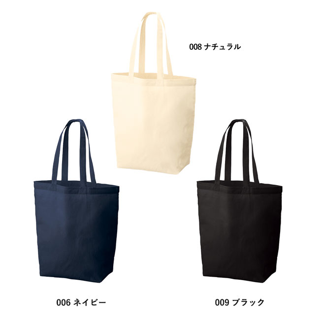 オーガニック厚手コットンバッグ（M）（SNS-0300402）カラー展開