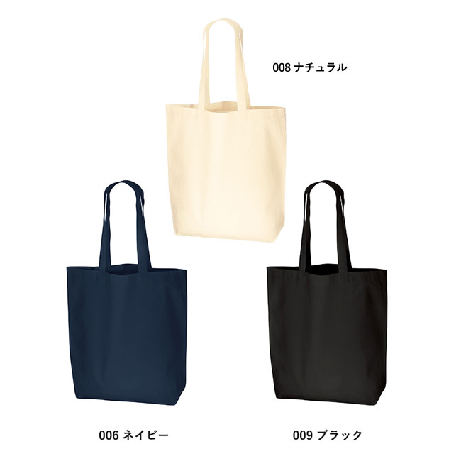 オーガニック厚手コットンバッグ（L）（SNS-0300403）カラー展開