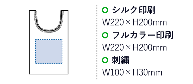 コットンリネンマルシェバッグ（Ｍ）　（SNS-0300409）名入れ画像　シルク印刷：W220×H200mm　フルカラー印刷：W220×H200mm　刺繍：W100×H30mm