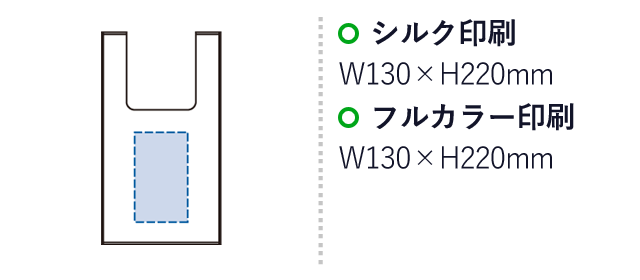 EVAマルシェバッグ（M）（SNS-0300421）名入れ画像　シルク印刷：W130×H220mm　フルカラー印刷：W130×H220mm