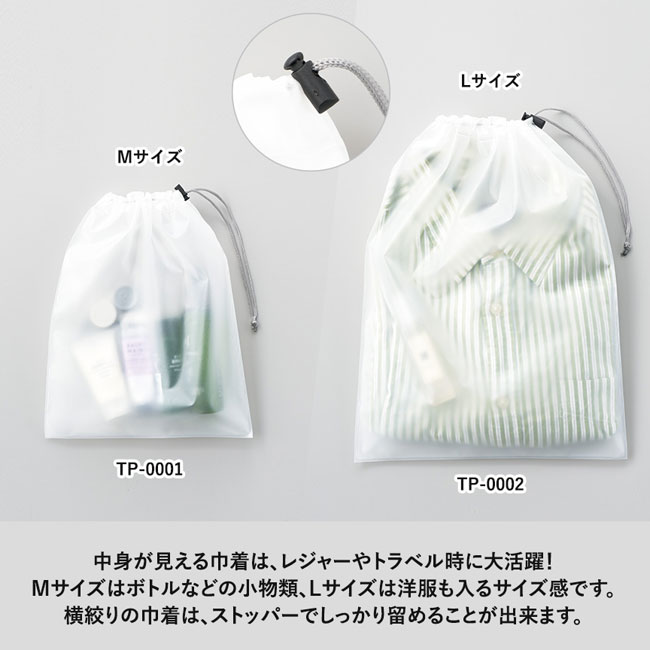 EVA巾着（M）（SNS-0300423）サイズ比較