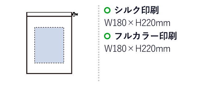 EVA巾着（L）（SNS-0300424）名入れ画像　シルク印刷：W180×H220mm　フルカラー印刷：W180×H220mm