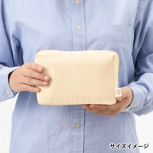 オーガニックコットンキャンバスファスナーポーチ（SNS-0300430）サイズイメージ