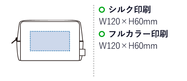 オーガニックコットンキャンバスファスナーポーチ（SNS-0300430）名入れ画像　シルク印刷：W120×H60mm　フルカラー印刷：W120×H60mm