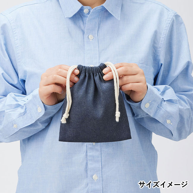 【プリント専用商品】デニムライク巾着(S)（SNS-0300434）サイズイメージ