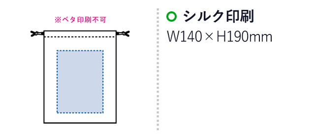 【プリント専用商品】デニムライク巾着(M)（SNS-0300435）名入れ画像　シルク印刷：W140×H190mm