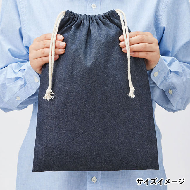 【プリント専用商品】デニムライク巾着(L)（SNS-0300436）サイズイメージ