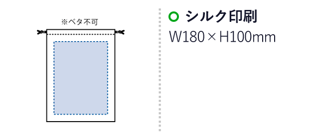 【プリント専用商品】デニムライク巾着(L)（SNS-0300436）名入れ画像　シルク印刷：W180×H100mm