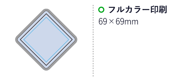 ライティングバッジ ひし形（SNS-0300438）名入れ画像　フルカラー印刷：69×69mm