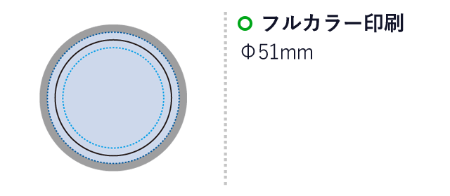 ライティングバッジ 丸形（SNS-0300439）名入れ画像　フルカラー印刷：Φ51mm