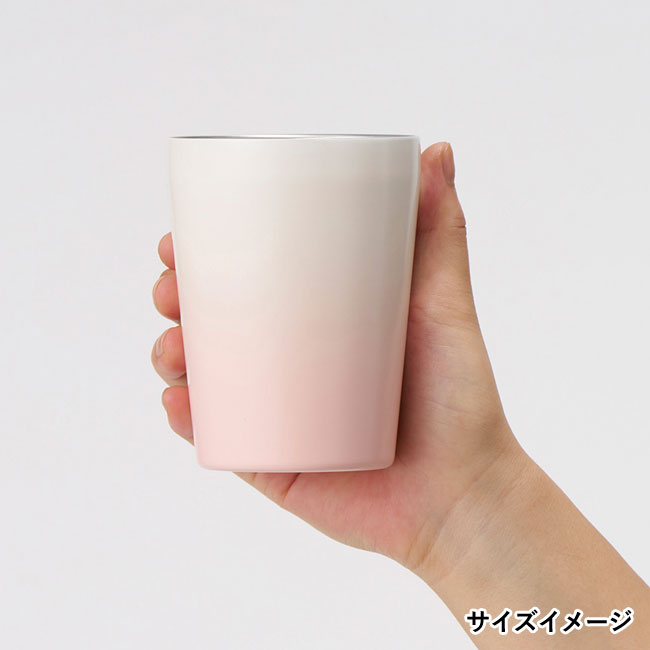 グラデーションサーモタンブラー 330ml（SNS-0300442）サイズイメージ