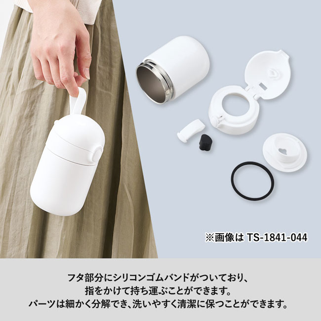 Maluttoワンタッチサーモステンレスボトル220ml（SNS-0300444）フタ部分にシリコンゴムバンド付き