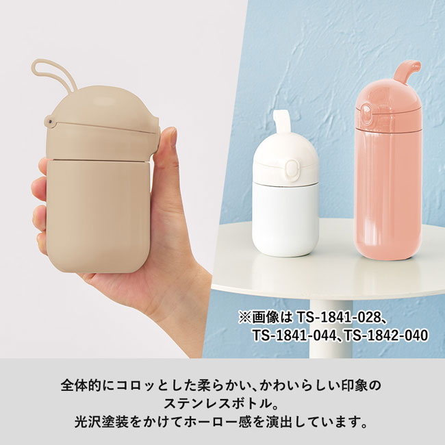 Maluttoワンタッチサーモステンレスボトル420ml（SNS-0300445）コロッとしたかわいらしい印象のステンレスボトル