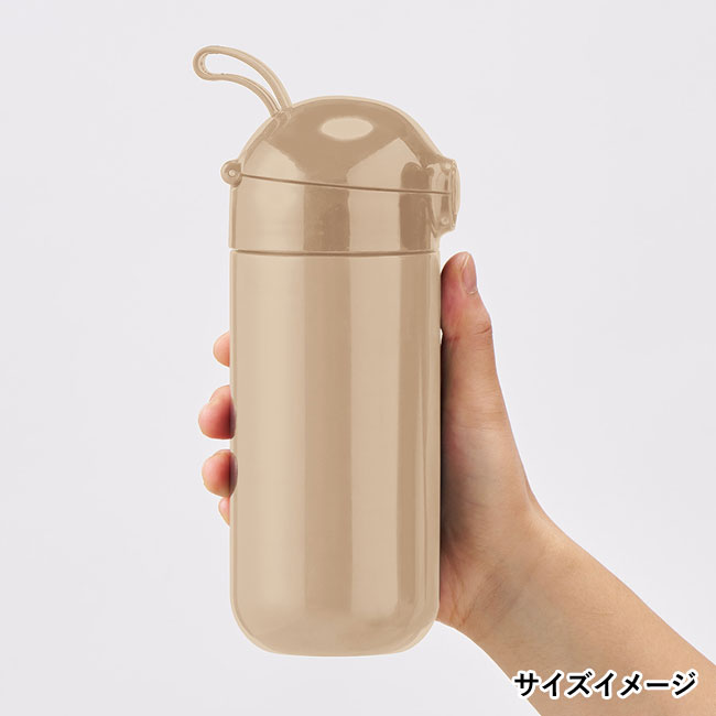 Maluttoワンタッチサーモステンレスボトル420ml（SNS-0300445）サイズイメージ