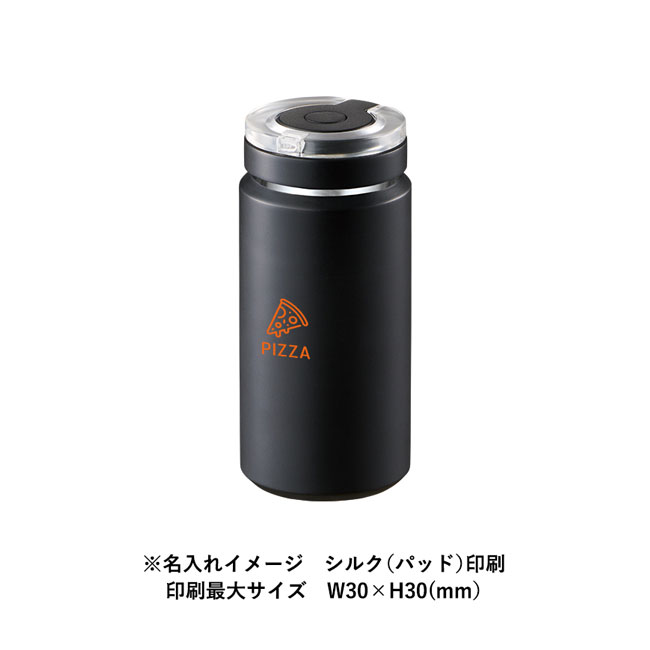 Zalatto炭酸サーモボトル380ml（SNS-0300446）名入れイメージ　シルク印刷