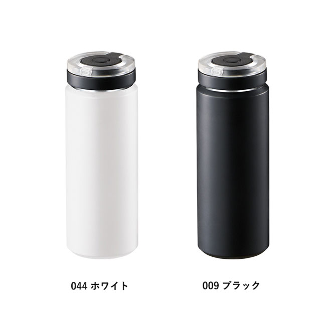 Zalatto炭酸サーモボトル530ml（SNS-0300447）カラー展開