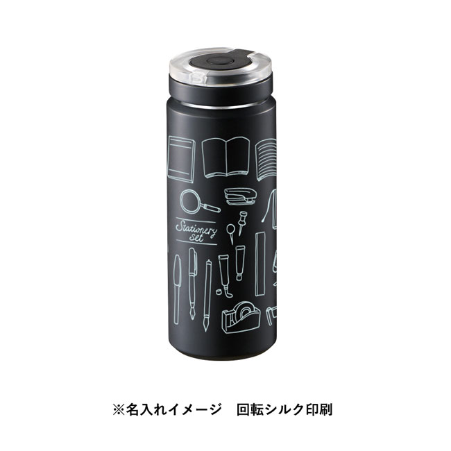 Zalatto炭酸サーモボトル530ml（SNS-0300447）名入れイメージ　回転シルク印刷