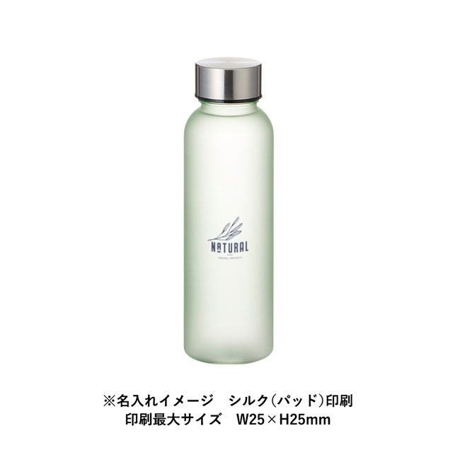 シリコンシェイカーボール+目盛り付フロストボトル360ml セット（SNS-0300448）名入れイメージ　シルク印刷