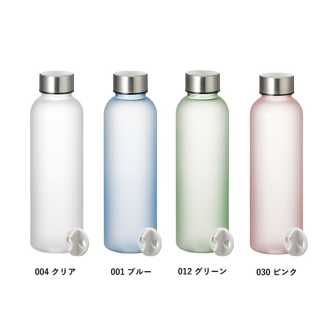 シリコンシェイカーボール+目盛り付フロストボトル570ml セット（SNS-0300449）カラー展開