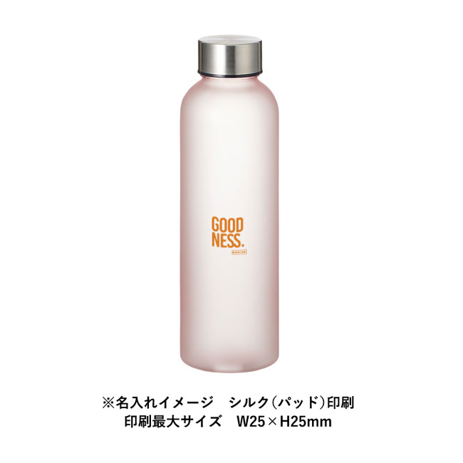 シリコンシェイカーボール+目盛り付フロストボトル570ml セット（SNS-0300449）名入れイメージ　シルク（パッド）印刷