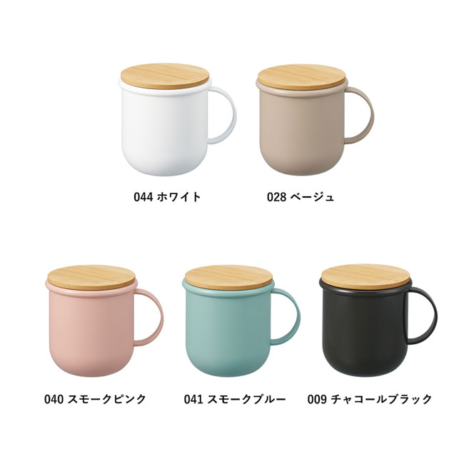 Maluttoサーモステンレスマグ350ml（SNS-0300451）カラー展開