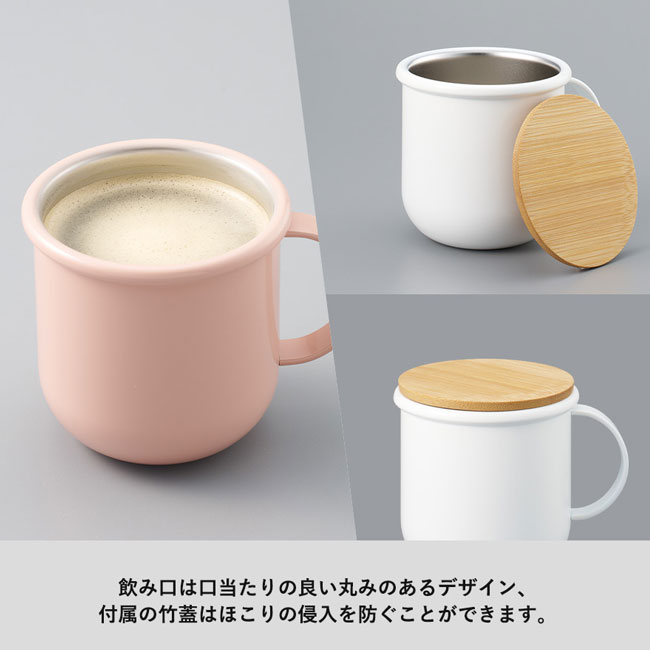 Maluttoサーモステンレスマグ350ml（SNS-0300451）口当たりのいい丸みのあるデザイン