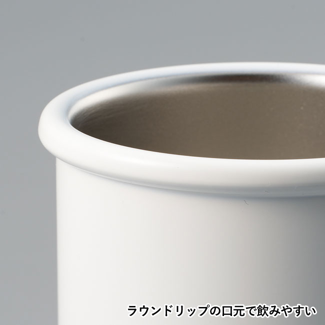 Maluttoサーモステンレスマグ350ml（SNS-0300451）ラウンドリップの口元で飲みやすい