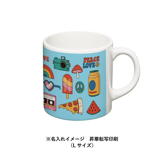 陶器マグストレート（S）（SNS-0300452）フルカラー印刷　Lサイズプリント