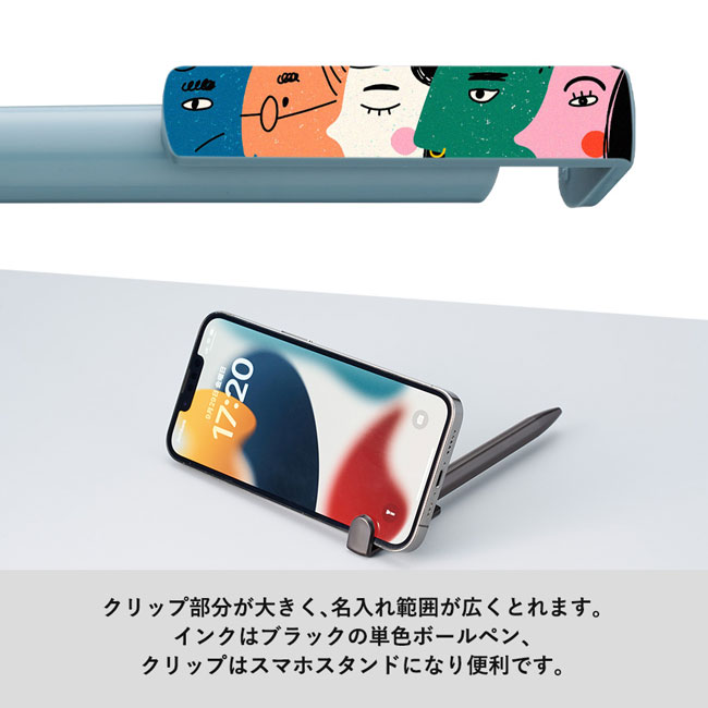 スマホスタンド付OBPボールペン(再生PET)　【一部カラー在庫なし】（SNS-0300461）名入れ範囲が広くスマホスタンドにもなるクリップ