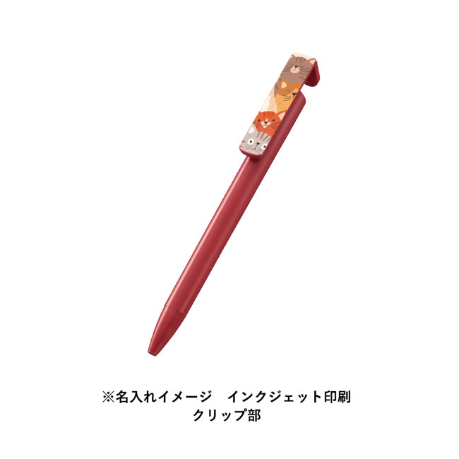 スマホスタンド付OBPボールペン(再生PET)　【一部カラー在庫なし】（SNS-0300461）名入れイメージ　インクジェット印刷　クリップ部