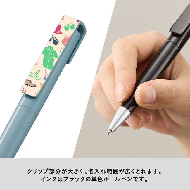 OBPスクリューボールペン(再生PET)【一部カラー在庫なし】（SNS-0300462）名入れ範囲が広いクリップ