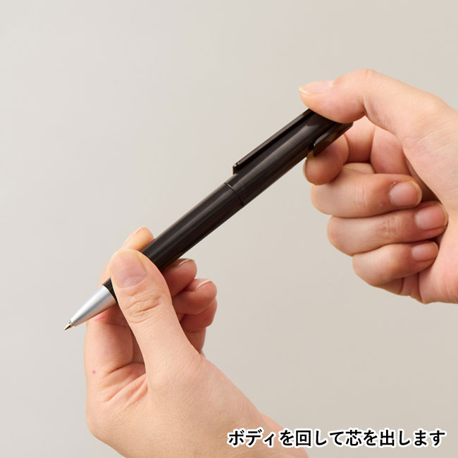 OBPスクリューボールペン(再生PET)【一部カラー在庫なし】（SNS-0300462）ボディを回して芯を出します