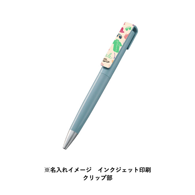 OBPスクリューボールペン(再生PET)【一部カラー在庫なし】（SNS-0300462）名入れイメージ　インクジェット印刷　クリップ部