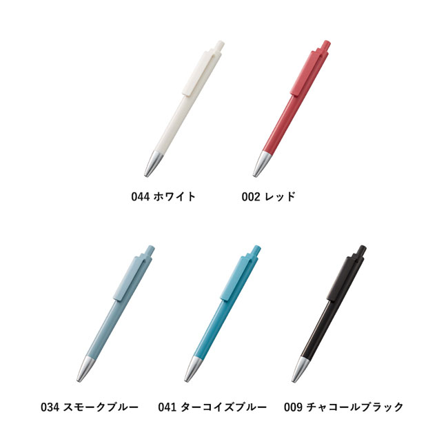 OBPスクエアクリップボールペン(再生PET)【一部カラー在庫なし】（SNS-0300463）カラー展開