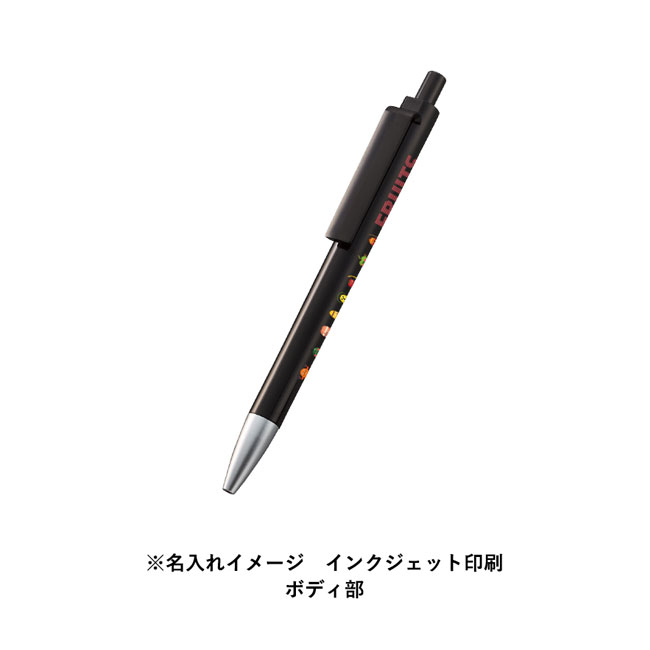 OBPスクエアクリップボールペン(再生PET)（SNS-0300463）名入れイメージ　インクジェット印刷　ボディ部